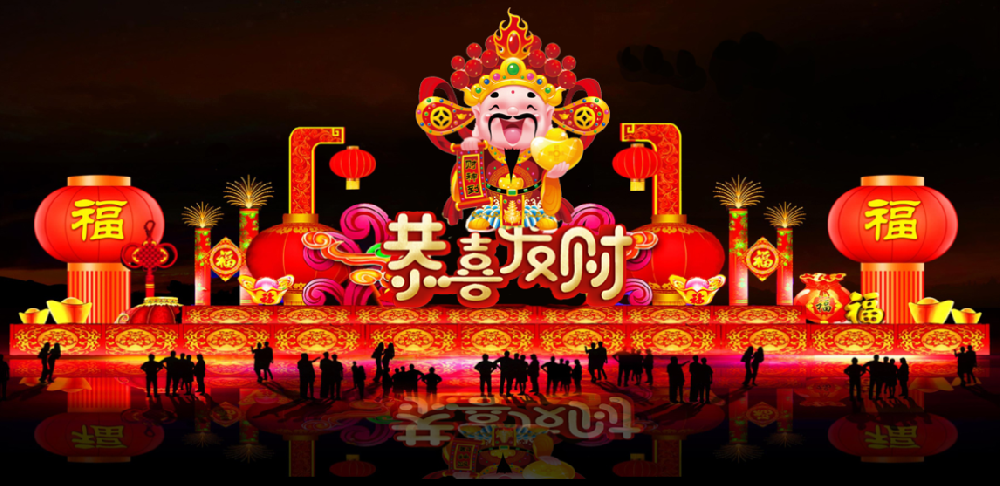 開封前方園藝——開封燈展-彩燈展示廠家直銷